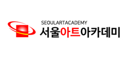 seoulartacademy.co.kr